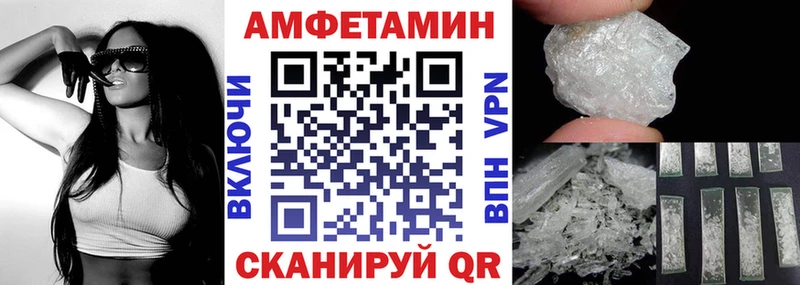АМФЕТАМИН 97% Чёрмоз