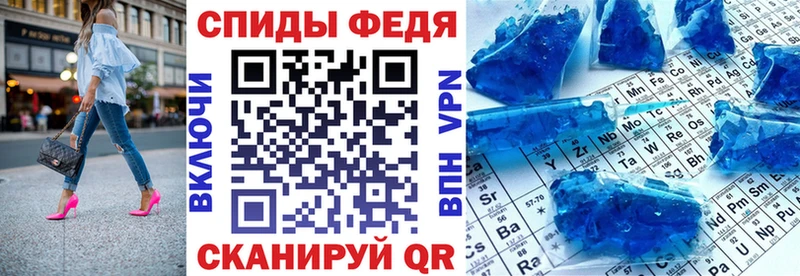 АМФ VHQ Чёрмоз
