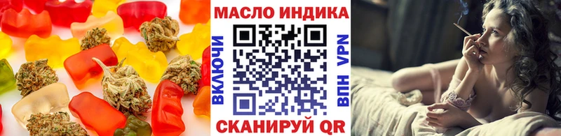 Печенье с ТГК конопля  kraken зеркало  Чёрмоз 