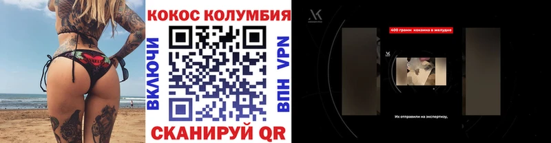 Cocaine 99%  Чёрмоз 