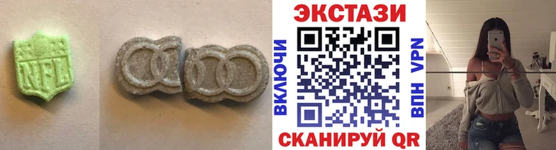 ЭКСТАЗИ 99%  МЕГА ссылка  Чёрмоз 