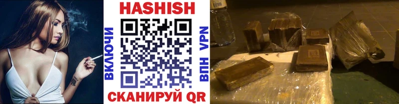 купить наркотики сайты  Чёрмоз  ГАШ Premium 