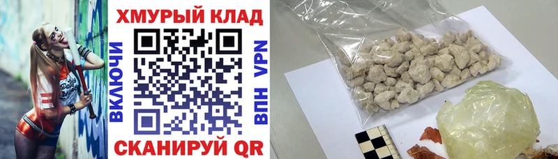 ГЕРОИН Афган  что такое наркотик  Чёрмоз 
