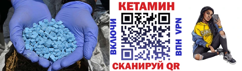 гидра как зайти  Чёрмоз  КЕТАМИН VHQ  магазин  наркотиков 