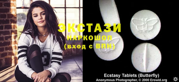 синтетический гашиш Алексин