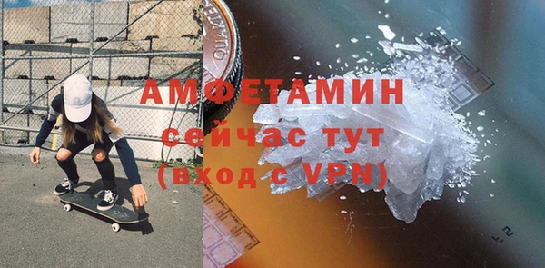 кокаин VHQ Алексеевка