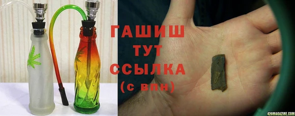 синтетический гашиш Алексин