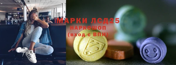 кокаин VHQ Алексеевка