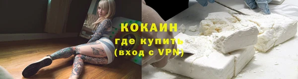 синтетический гашиш Алексин