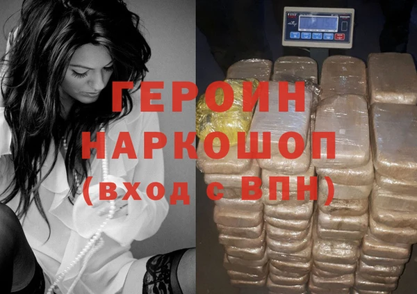 синтетический гашиш Алексин
