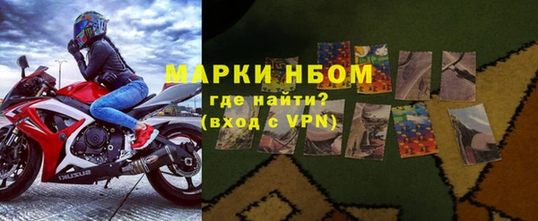 кокаин VHQ Алексеевка