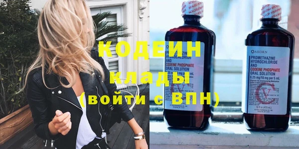 кокаин VHQ Алексеевка