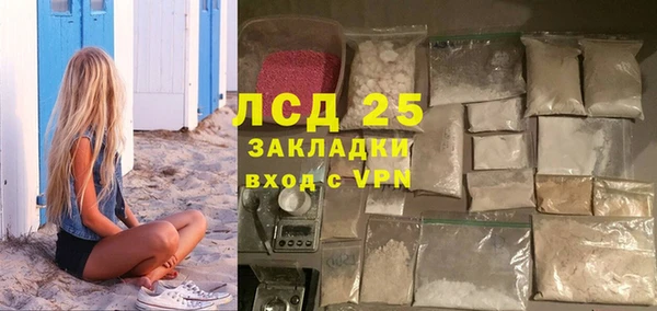 кокаин VHQ Алексеевка