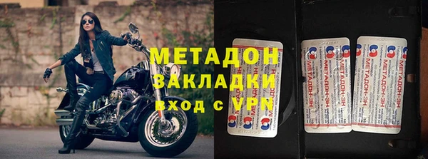 синтетический гашиш Алексин