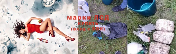 кокаин VHQ Алексеевка