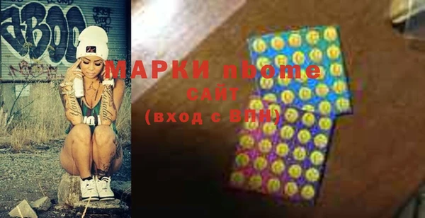 синтетический гашиш Алексин