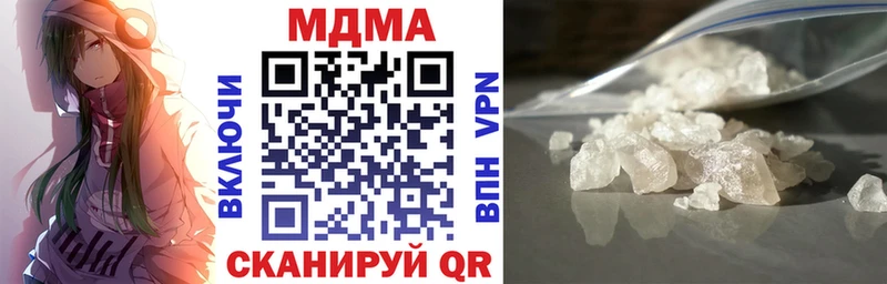 МДМА VHQ  где купить наркотик  Чёрмоз 
