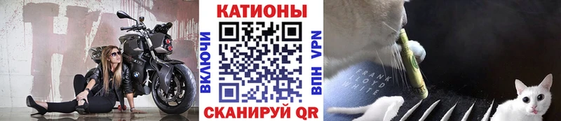 МЕФ VHQ  KRAKEN маркетплейс  Чёрмоз 