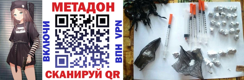 darknet официальный сайт  Чёрмоз  Метадон белоснежный 