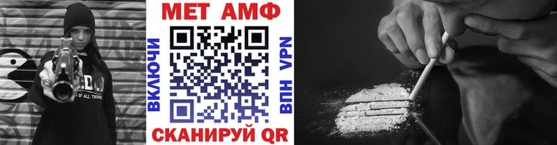 закладка  Чёрмоз  Метамфетамин Декстрометамфетамин 99.9% 