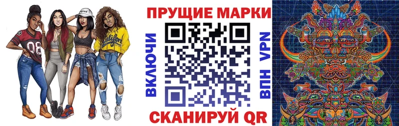 даркнет сайт  Чёрмоз  Марки N-bome 1500мкг 