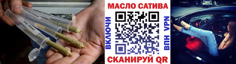 ОМГ ОМГ как зайти  Чёрмоз  Дистиллят ТГК Wax 