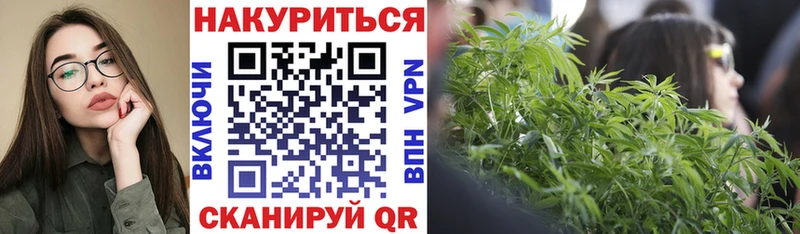 Бошки Шишки марихуана  Чёрмоз 